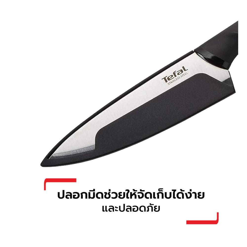 มีดซันโตกุ TEFAL COMFORT 12 ซม. สีเงิน