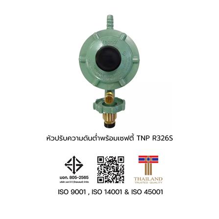 หัวปรับแก๊สแรงดันต่ำเซฟตี้ TECNOPLUS R326S_2