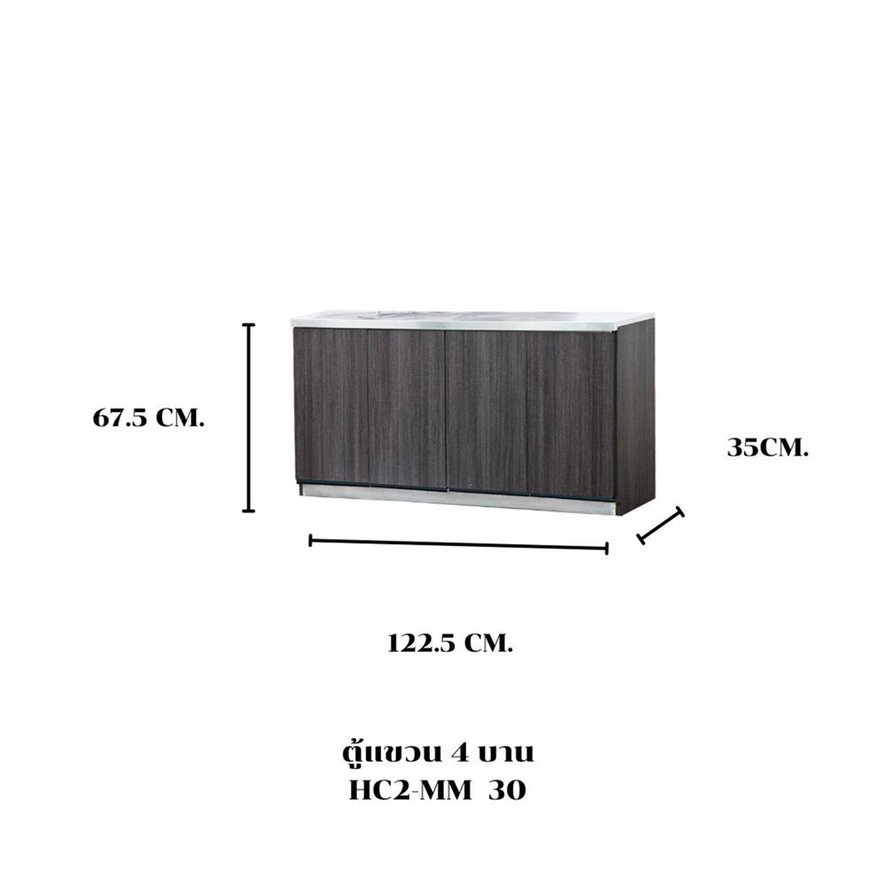 ตู้แขวน 4 บาน SANKI THE KITCHEN PRO 122.5 ซม. สีฟอเรสท์ต้าทีค