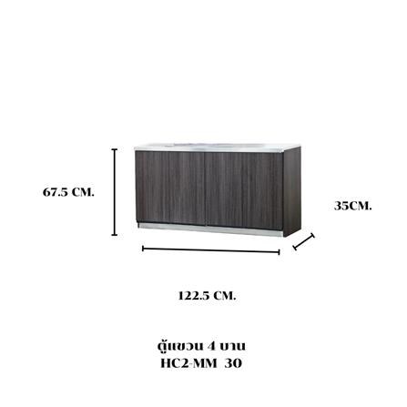 ตู้แขวน 4 บาน SANKI THE KITCHEN PRO 122.5 ซม. สีฟอเรสท์ต้าทีค_1