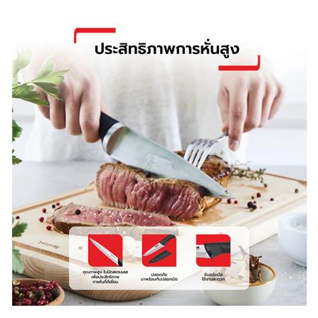 มีดปอก TEFAL COMFORT 9 ซม. สีเงิน_2