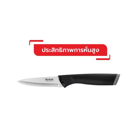 มีดปอก TEFAL COMFORT 9 ซม. สีเงิน_6