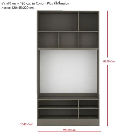 ชุดตู้วางทีวี KONCEPT CONTINI PLUS 19232960 120 ซม. สีไม้อ่อน_3