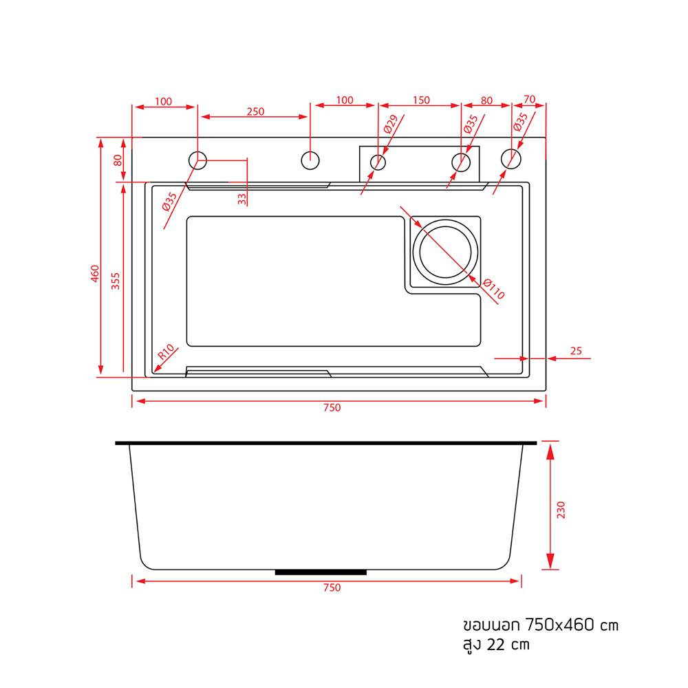ซิงค์ฝัง 1 หลุม S-FLO NL0004 7546 SM02-B สีดำ