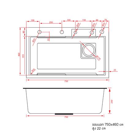 ซิงค์ฝัง 1 หลุม S-FLO NL0004 7546 SM02-B สีดำ_3