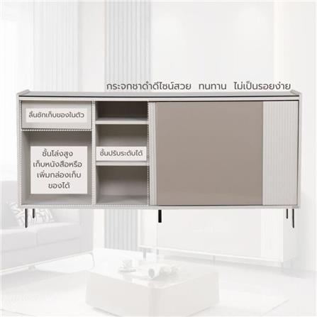 ตู้วางทีวี SB FURNITURE NEX COLLECTION 19236020 160 ซม. สีเบจ_4