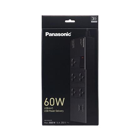 รางปลั๊กไฟ 5 ช่อง 1 สวิตช์ 1 USB 1 TYPE-C PANASONIC WCHG283527 สีดำ_2