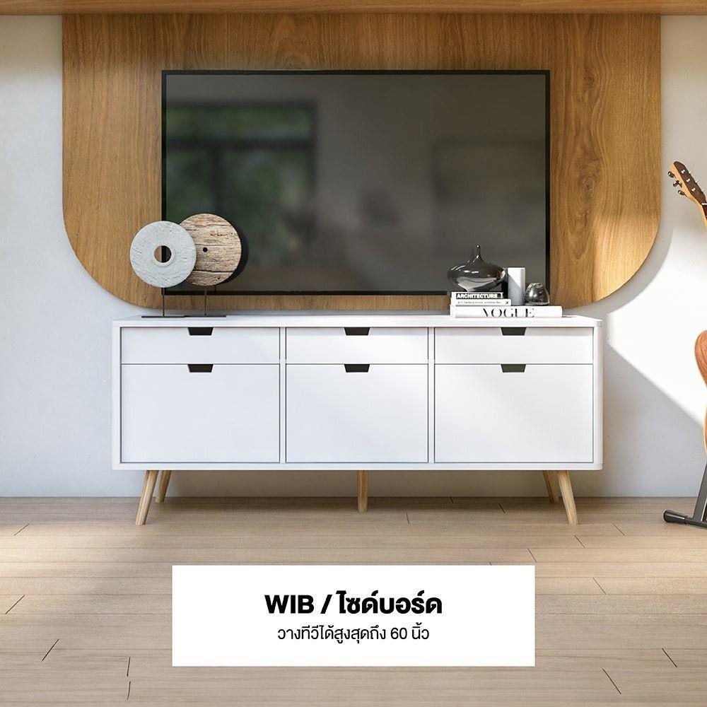 ตู้วางทีวี KONCEPT KC-PLAY WIB 19230820 150 ซม. สีขาว