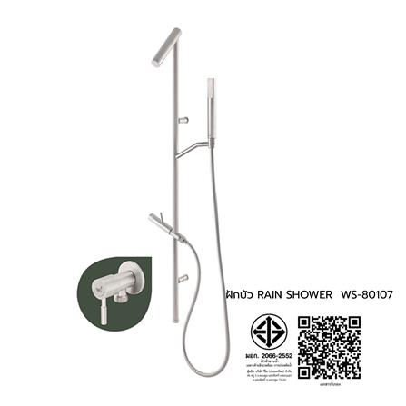 ฝักบัว RAIN SHOWER WS WS-80107_3