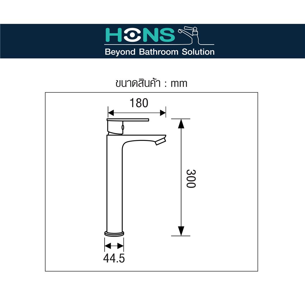 ก๊อกอ่างล้างหน้าเดี่ยวเคาน์เตอร์ HONS F9002