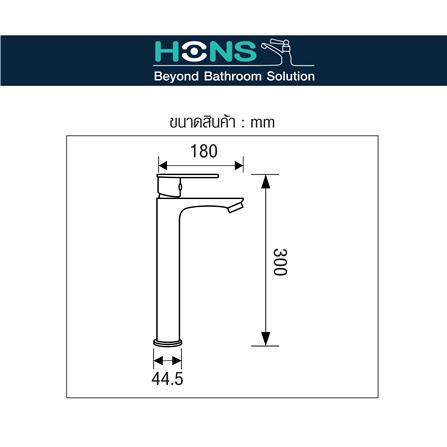 ก๊อกอ่างล้างหน้าเดี่ยวเคาน์เตอร์ HONS F9002_4
