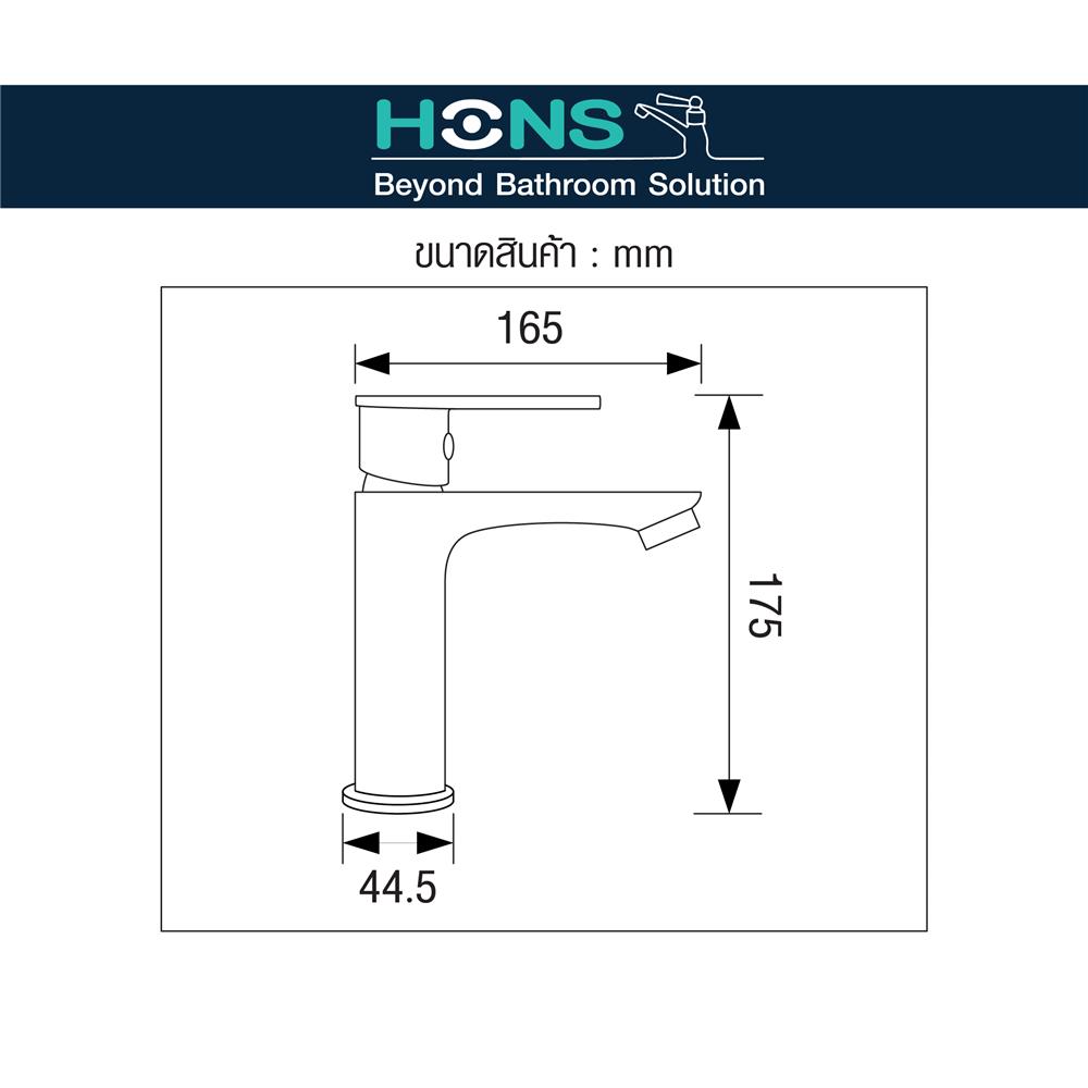ก๊อกอ่างล้างหน้าเดี่ยวเคาน์เตอร์ HONS F9001
