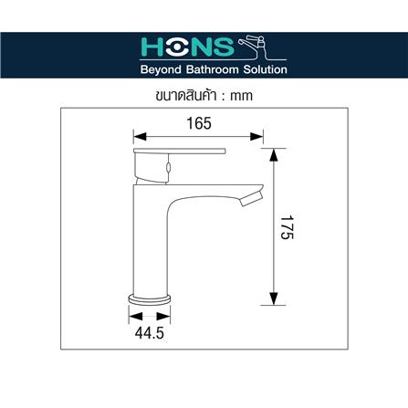 ก๊อกอ่างล้างหน้าเดี่ยวเคาน์เตอร์ HONS F9001_3