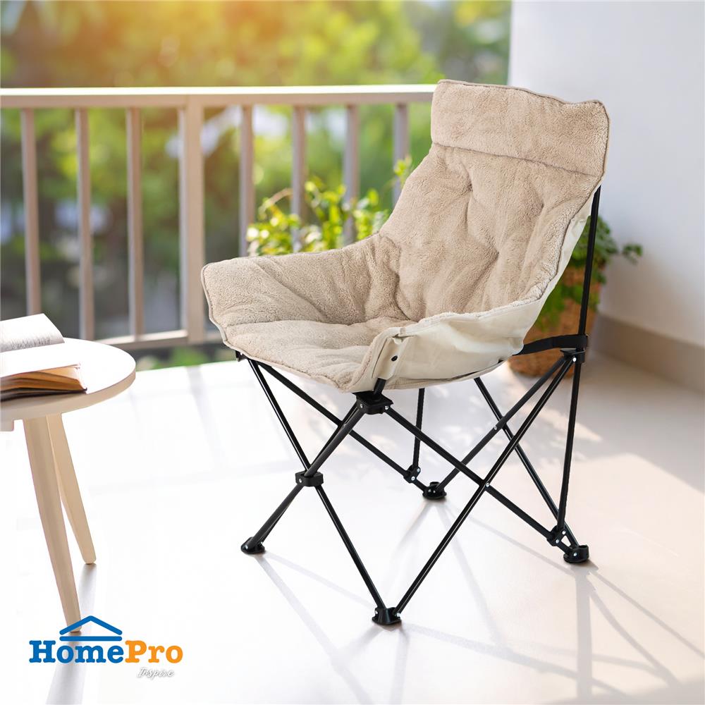 เก้าอี้พักผ่อน FURDINI NATURE สีเบจ