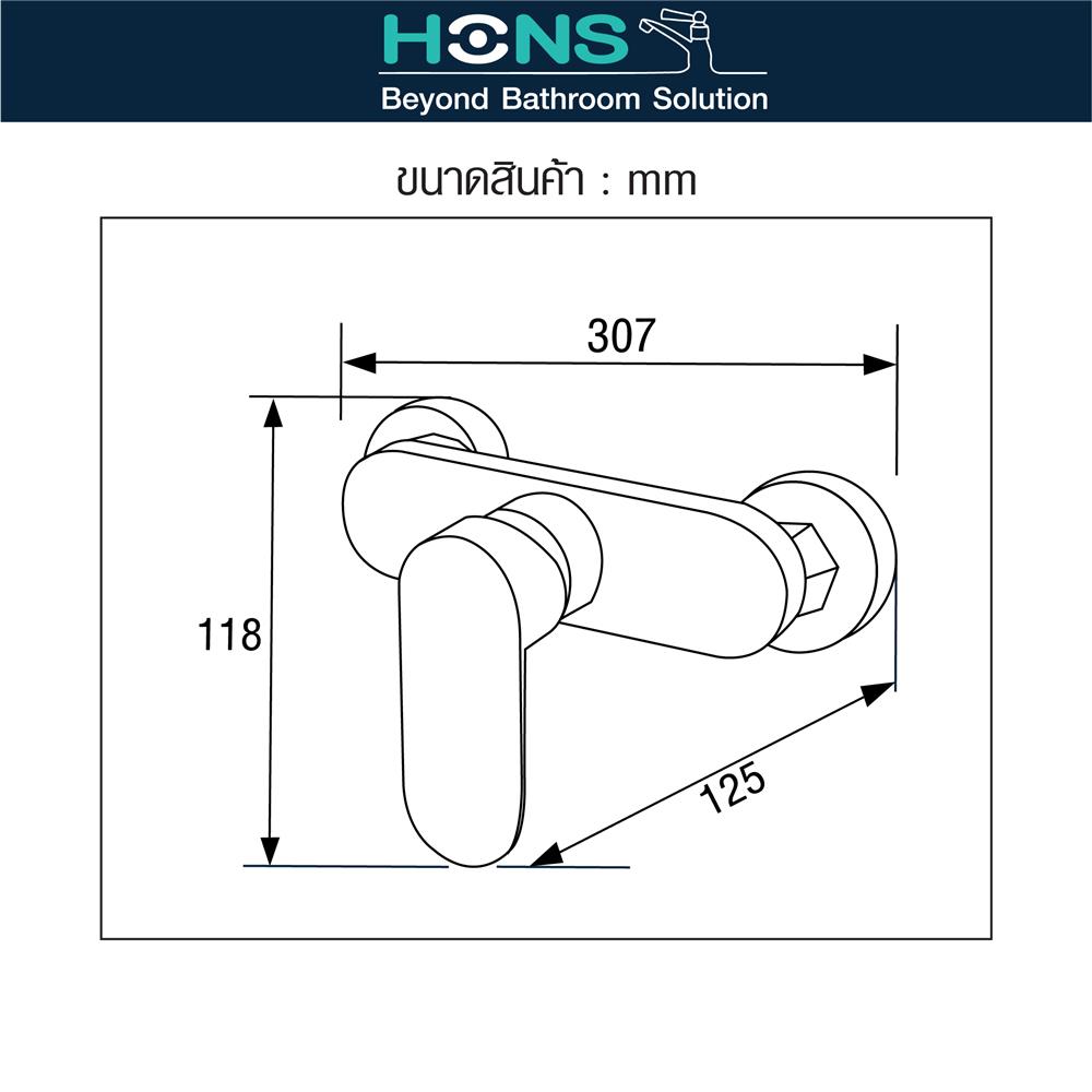 ก๊อกผสมยืนอาบ HONS FS9001