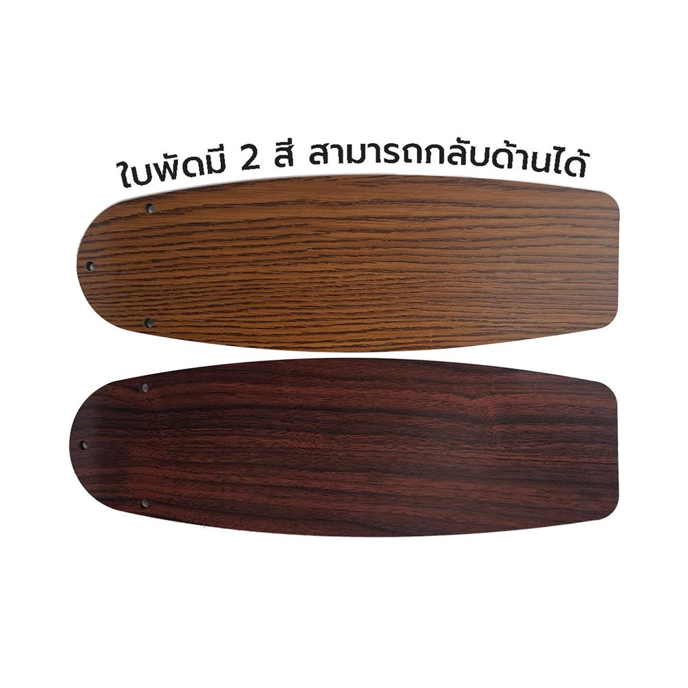 พัดลมโคมไฟ CARINI TWISTER-42-4AB 42 นิ้ว สีทองรมดำ