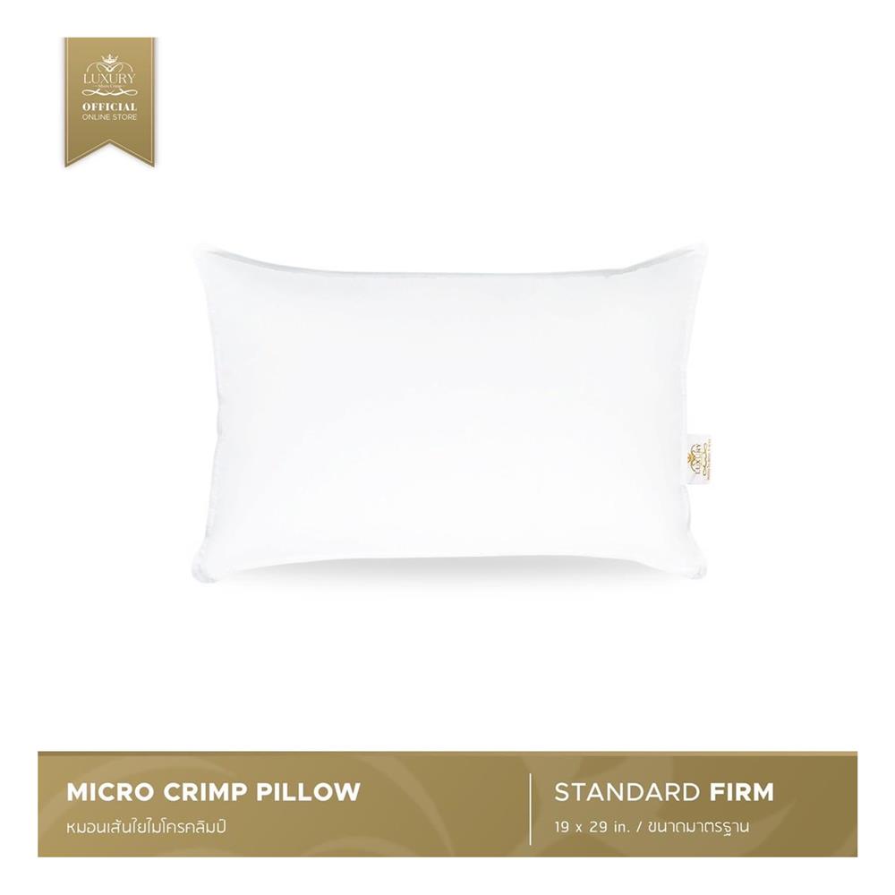หมอนหนุน ไมโครไฟเบอร์ LUXURY PILLOW CLASSICAL COTTON FIRM 19x29 นิ้ว สีขาว