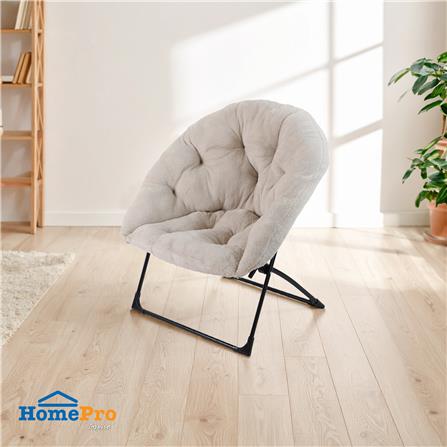 เก้าอี้พักผ่อน FURDINI LAZY สีเบจ_5