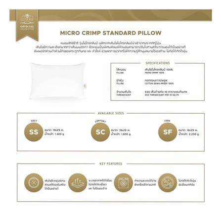 หมอนหนุน ไมโครไฟเบอร์ LUXURY PILLOW CLASSICAL COTTON SOFT 19x29 นิ้ว สีขาว_3