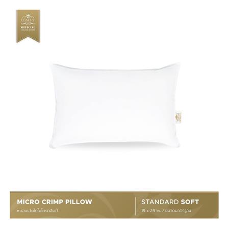 หมอนหนุน ไมโครไฟเบอร์ LUXURY PILLOW CLASSICAL COTTON SOFT 19x29 นิ้ว สีขาว_4