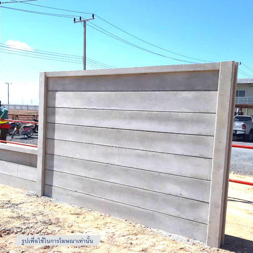 แผ่นรั้วคอนกรีตสำเร็จรูป DT CONCRETE 25x25x300 ซม.
