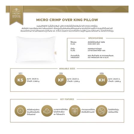 หมอนหนุน ไมโครไฟเบอร์ LUXURY PILLOW CLASSICAL COTTON FIRM 24x35 นิ้ว_3