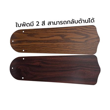 พัดลมโคมไฟ CARINI TWISTER-42-4PB 42 นิ้ว สีทอง_2