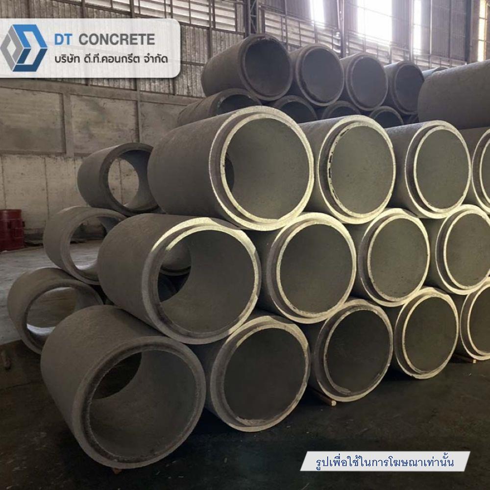 ท่อคอนกรีตเสริมเหล็ก DT CONCRETE 40x40x100 ซม.