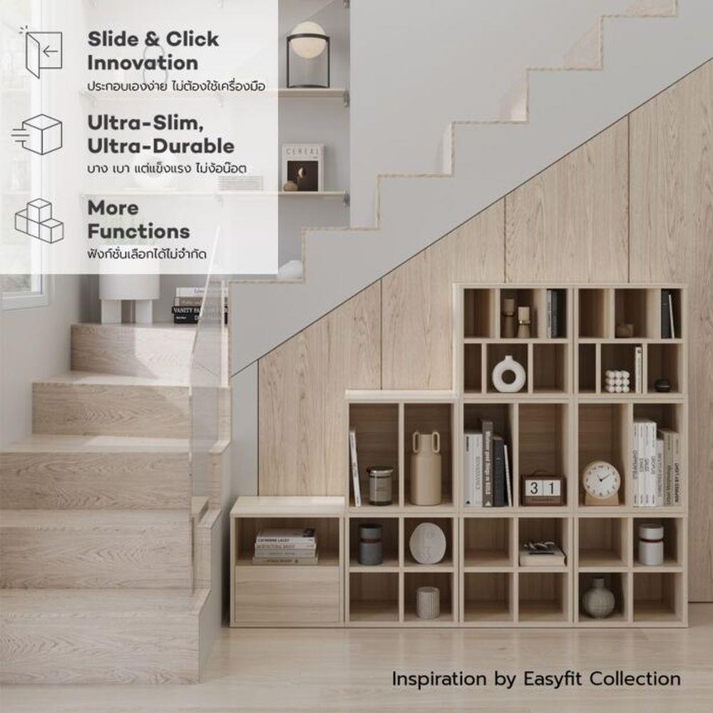 ตู้เตี้ยบานโล่ง SB FURNITURE EASYFIT 19240078 20 ซม. สีแคนยอนโอ๊ค