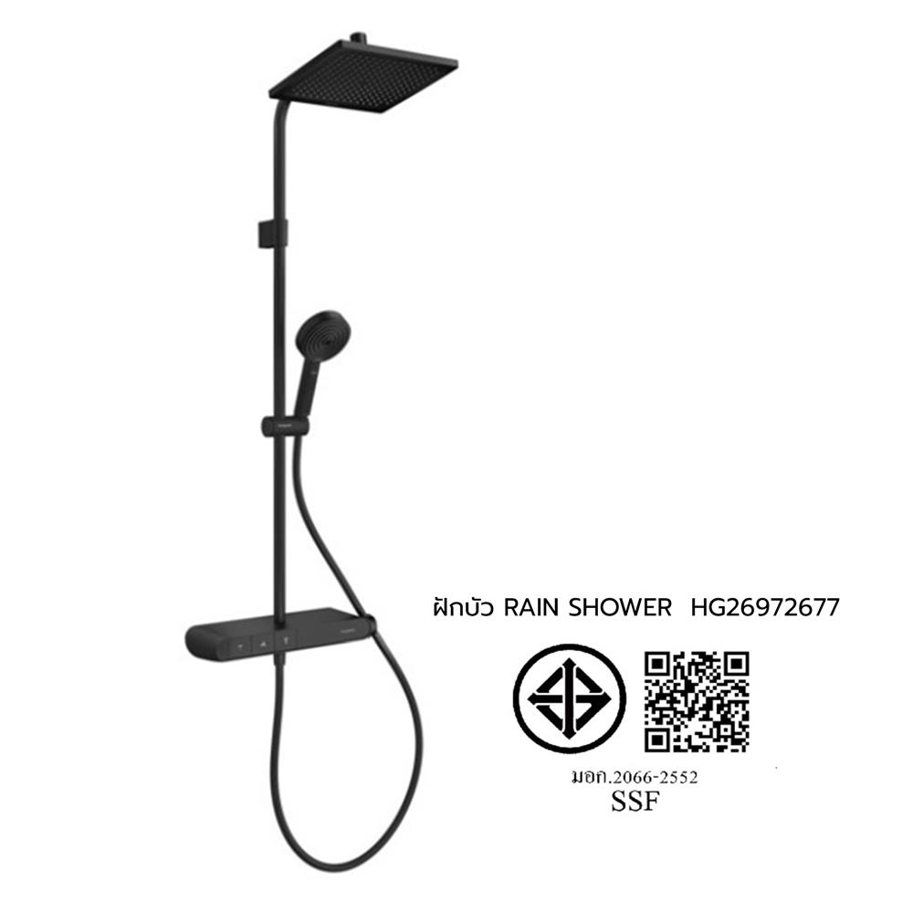 ฝักบัว RAIN SHOWER HANSGROHE HG26972677