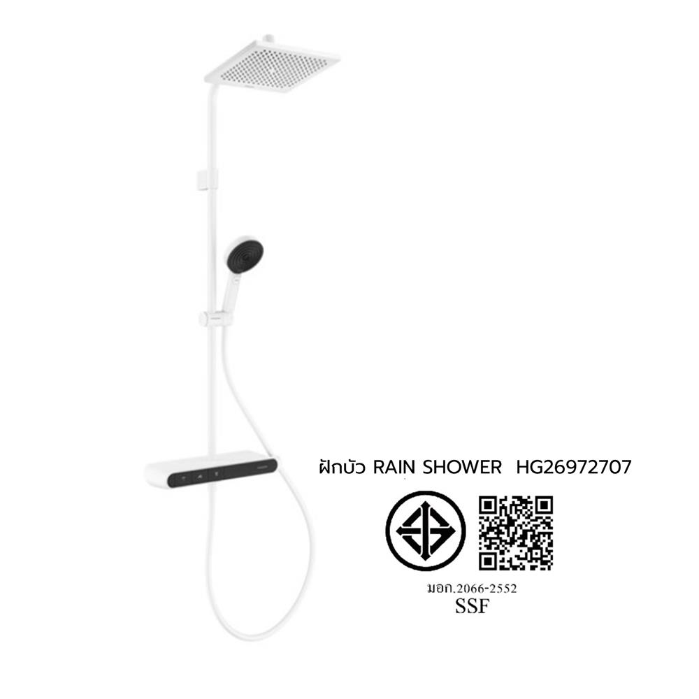 ฝักบัว RAIN SHOWER HANSGROHE HG26972707