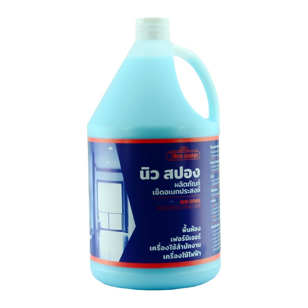 น้ำยาทำความสะอาดพื้น NEW SPONGE 3,800 มล. OCEAN BLUE
