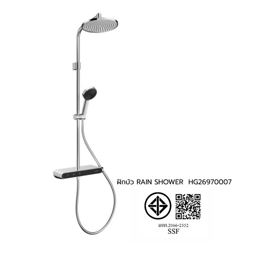 ฝักบัว RAIN SHOWER HANSGROHE HG26970007