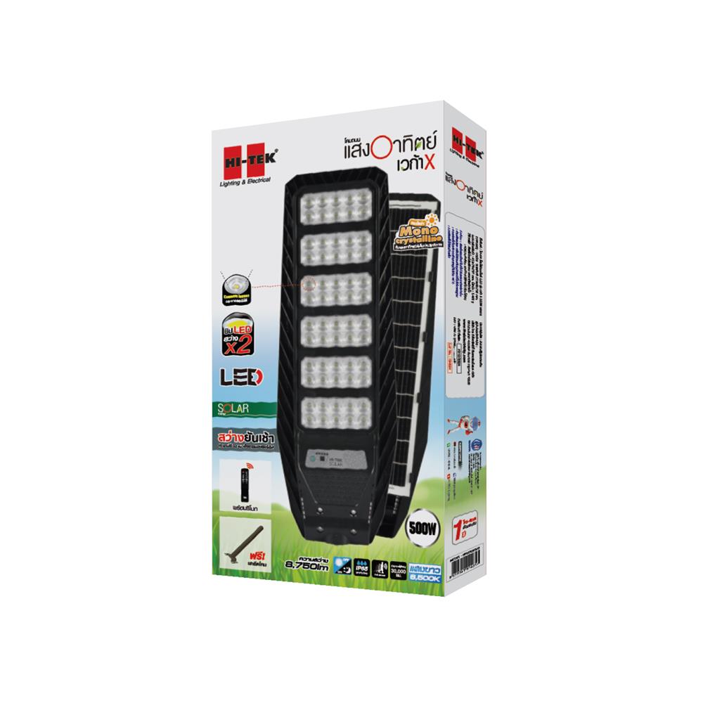 ไฟถนน SOLAR HI-TEK HFSSX 500 วัตต์ DAYLIGHT สีดำ
