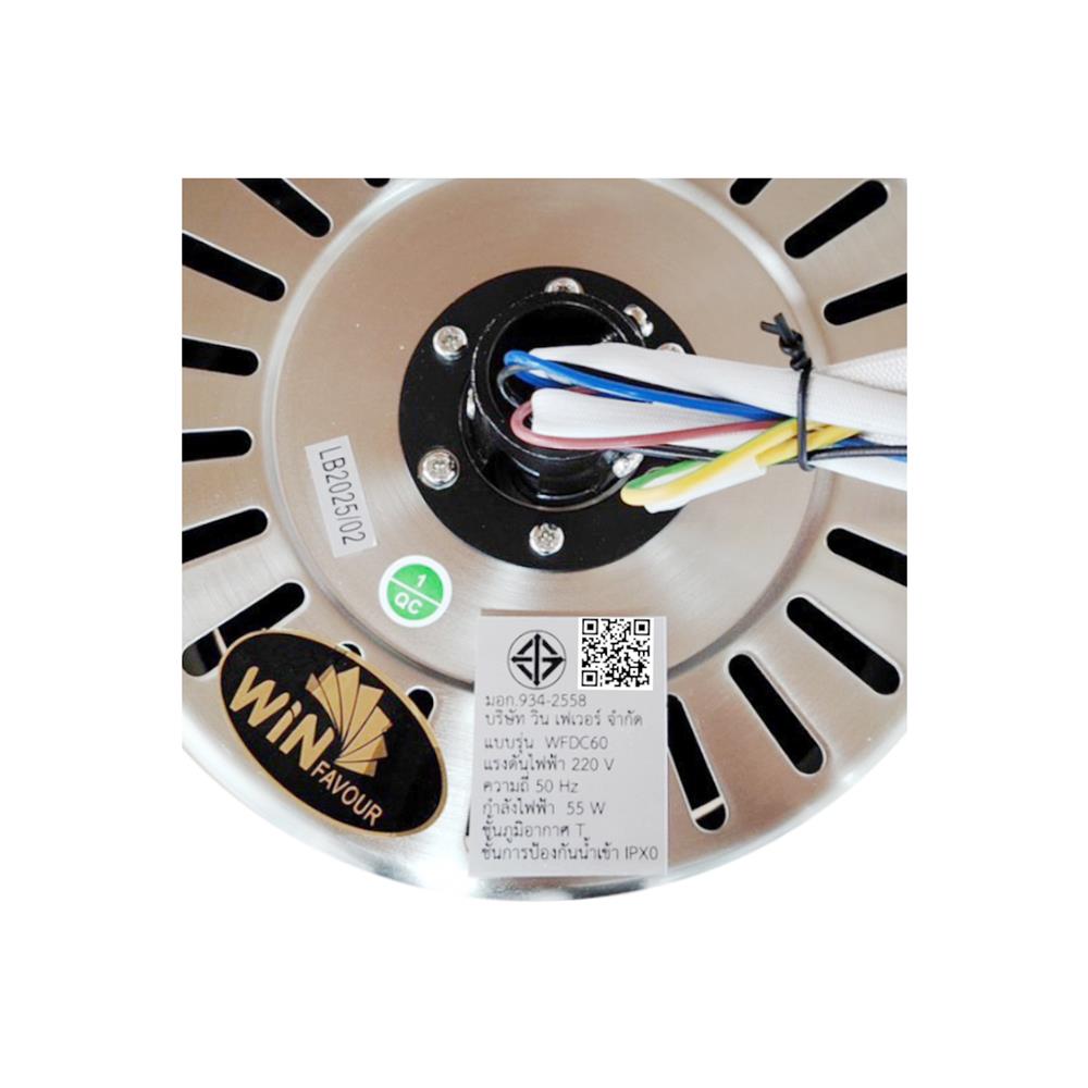 พัดลมโคมไฟ LED WINFAVOUR WFDC60/DC47(BN) 60 นิ้ว 24 วัตต์ DAYLIGHT/COOL WHITE/WARM WHITE สีเงิน
