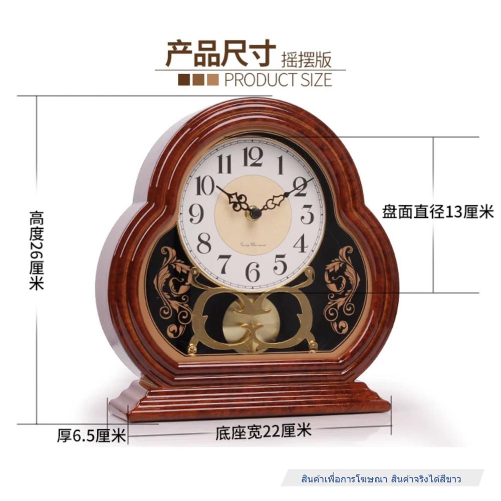 นาฬิกาตั้งโต๊ะ INTERY CT027C009_13 8.6x10.2 นิ้ว สีขาว