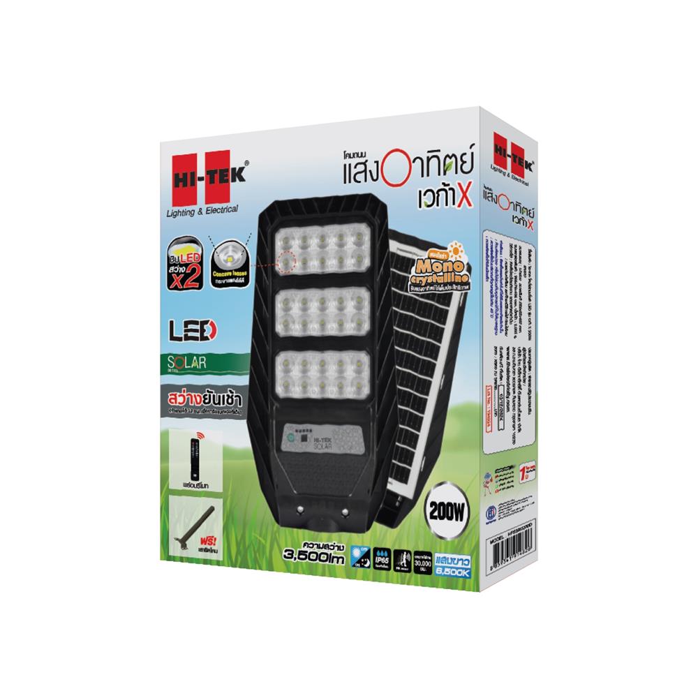 ไฟถนน SOLAR HI-TEK HFSSX 200 วัตต์ DAYLIGHT สีดำ