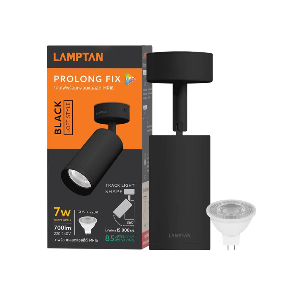 แทรคไลท์ LED LAMPTAN TRACK PROLONG FIX 7 วัตต์ WARM WHITE สีดำ