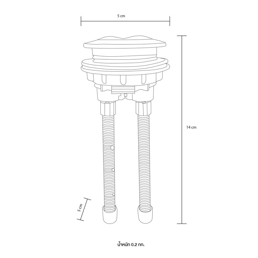 ปุ่มกดโถสุขภัณฑ์ FLUIDMASTER FL-6540
