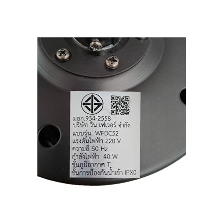 พัดลมโคมไฟ LED WINFAVOUR WFDC52/DC40(MBK) 36 นิ้ว 18 วัตต์ DAYLIGHT/COOL WHITE/WARM WHITE สีดำ_4