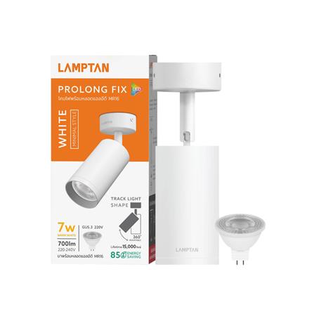 แทรคไลท์ LED LAMPTAN TRACK PROLONG FIX 7 วัตต์ WARM WHITE สีขาว_3