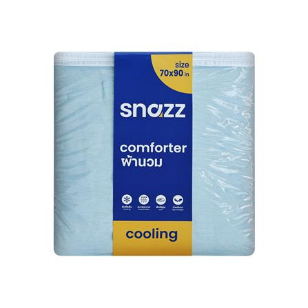 ผ้านวม SNAZZ COOLING BREEZY 70x90 นิ้ว สี BLUE_2