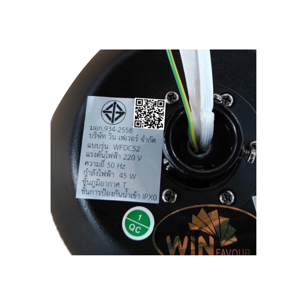 พัดลมโคมไฟ LED WINFAVOUR WFDC52/DC87(MBK) 52 นิ้ว 24 วัตต์ DAYLIGHT/COOL WHITE/WARM WHITE สีดำ/น้ำตาล