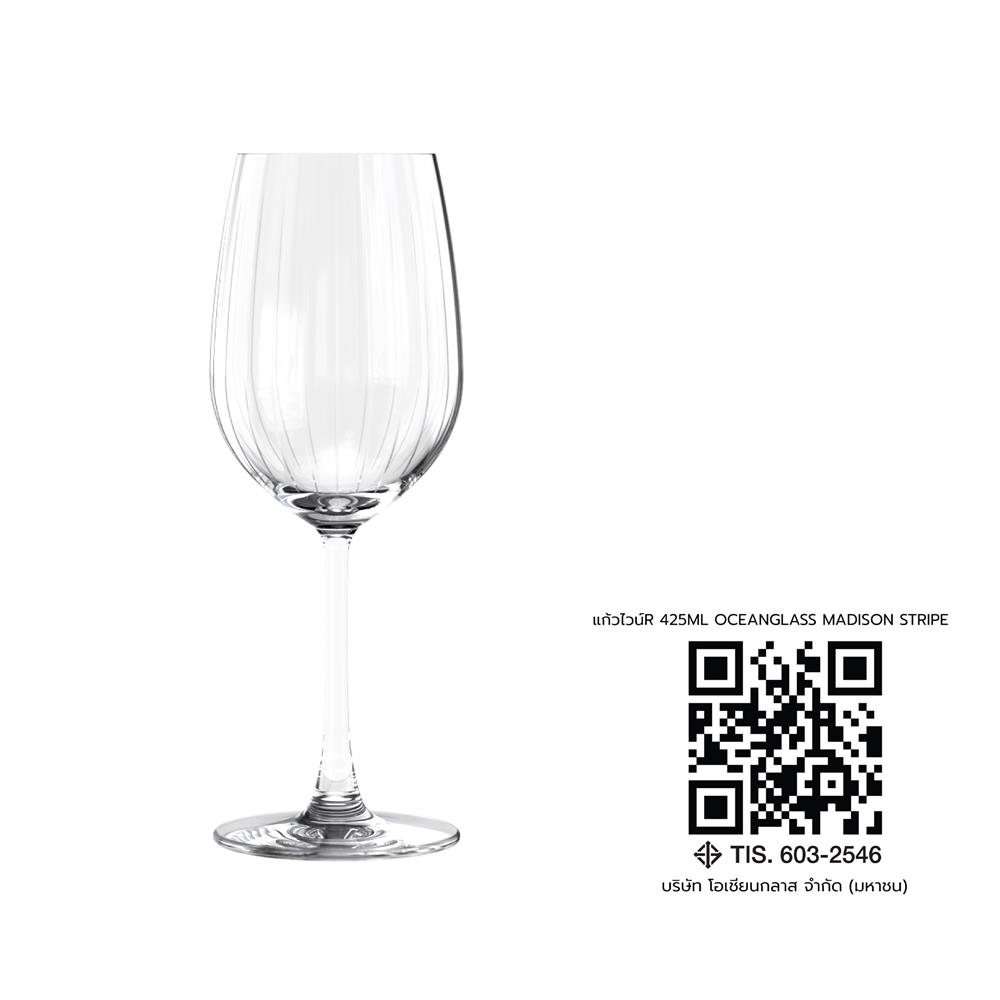 แก้วไวน์ 425 มล. OCEAN GLASS MADISON STRIPE
