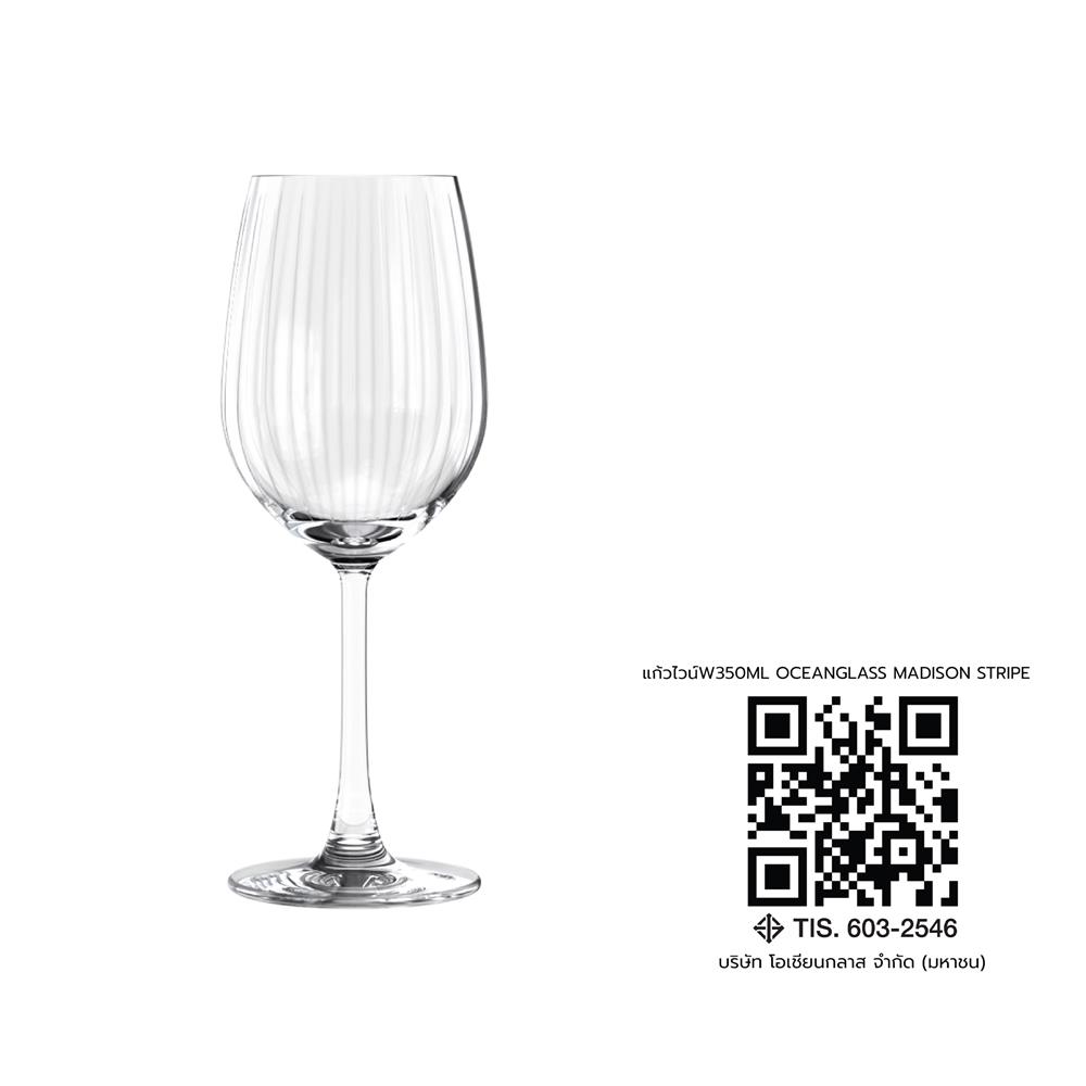 แก้วไวน์ 350 มล. OCEAN GLASS MADISON STRIPE