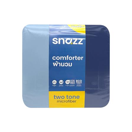 ผ้านวม SNAZZ ARON 70x90 นิ้ว สี NAVY_2