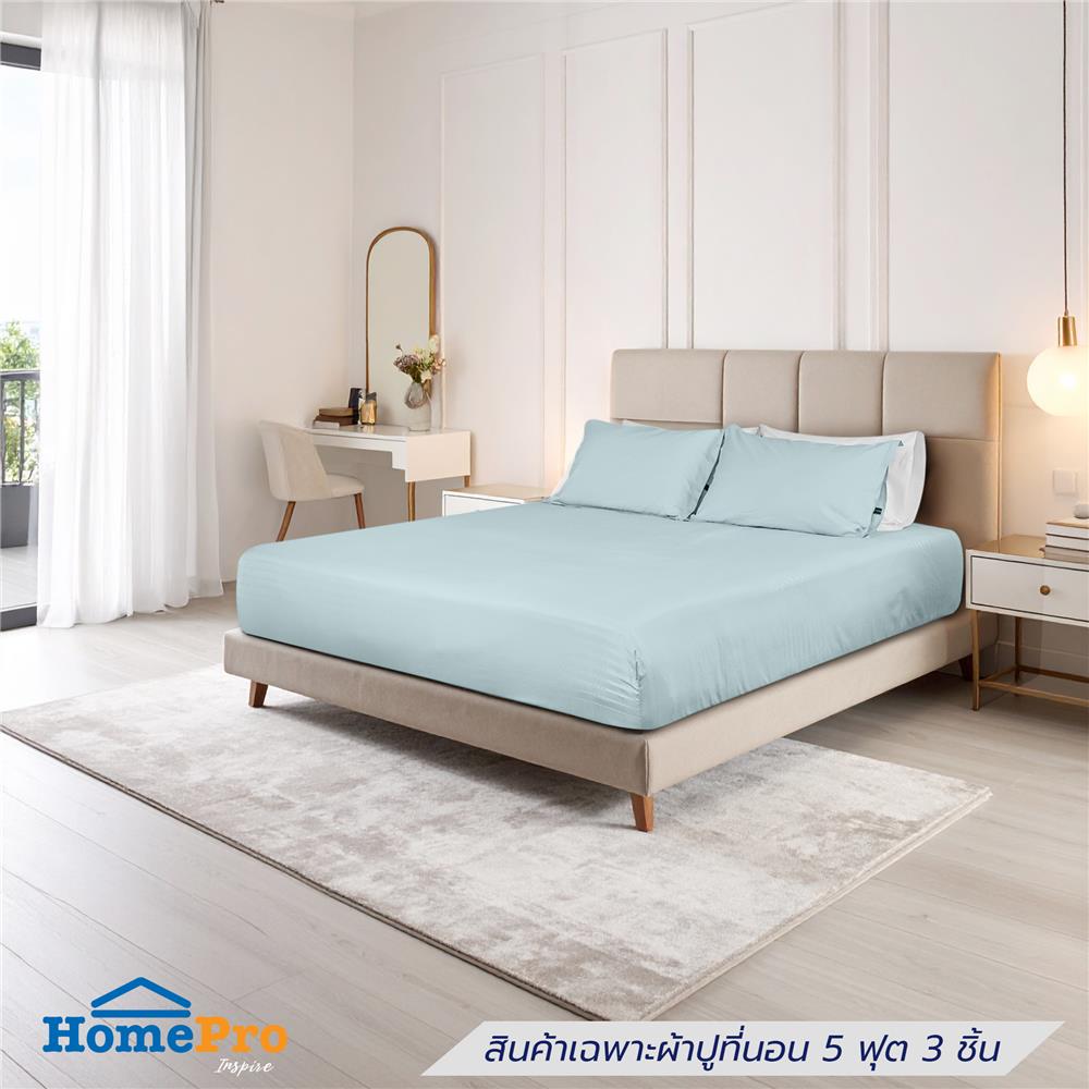 ชุดผ้าปูที่นอน 5 ฟุต (ชุด 3 ชิ้น) BENETTA CELLO สี GREEN_1