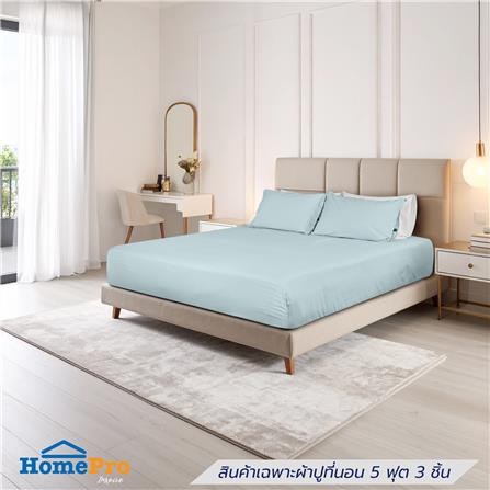 ชุดผ้าปูที่นอน 5 ฟุต (ชุด 3 ชิ้น) BENETTA CELLO สี GREEN_0