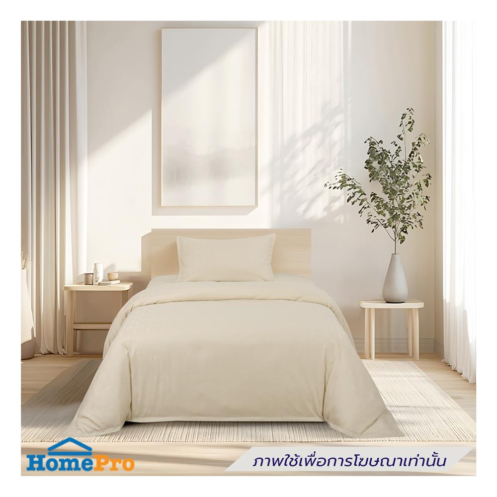 ปลอกผ้านวม BENETTA LYOSOFT 70x90 นิ้ว สี BEIGE