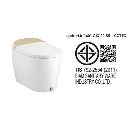 สุขภัณฑ์อัตโนมัติ COTTO SQUIB C10122/SR 6 ลิตร_4